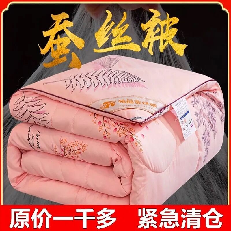 Silk Quilt Thickened Mulberry Silk T Quilt Student Dormitory Quilt Core Warm Spring Autumn Winter Quilted By Single Double Cotton Bedding 8 Jin