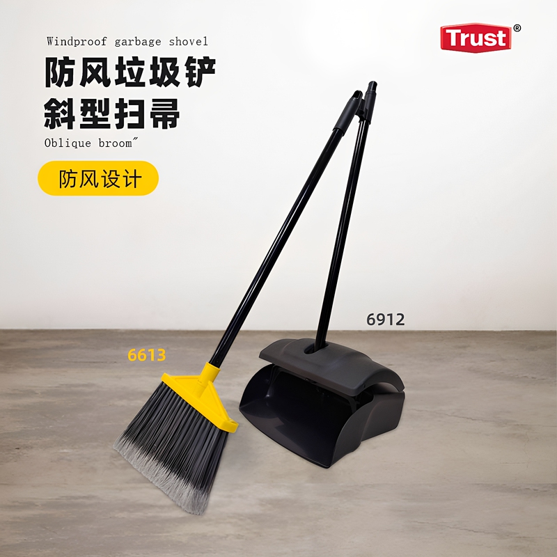 Trust Oblique Broom 6613 Windproof Garbage Shovel Dustpan 6912 Hotel Shopping Mall Factory Home Commercial