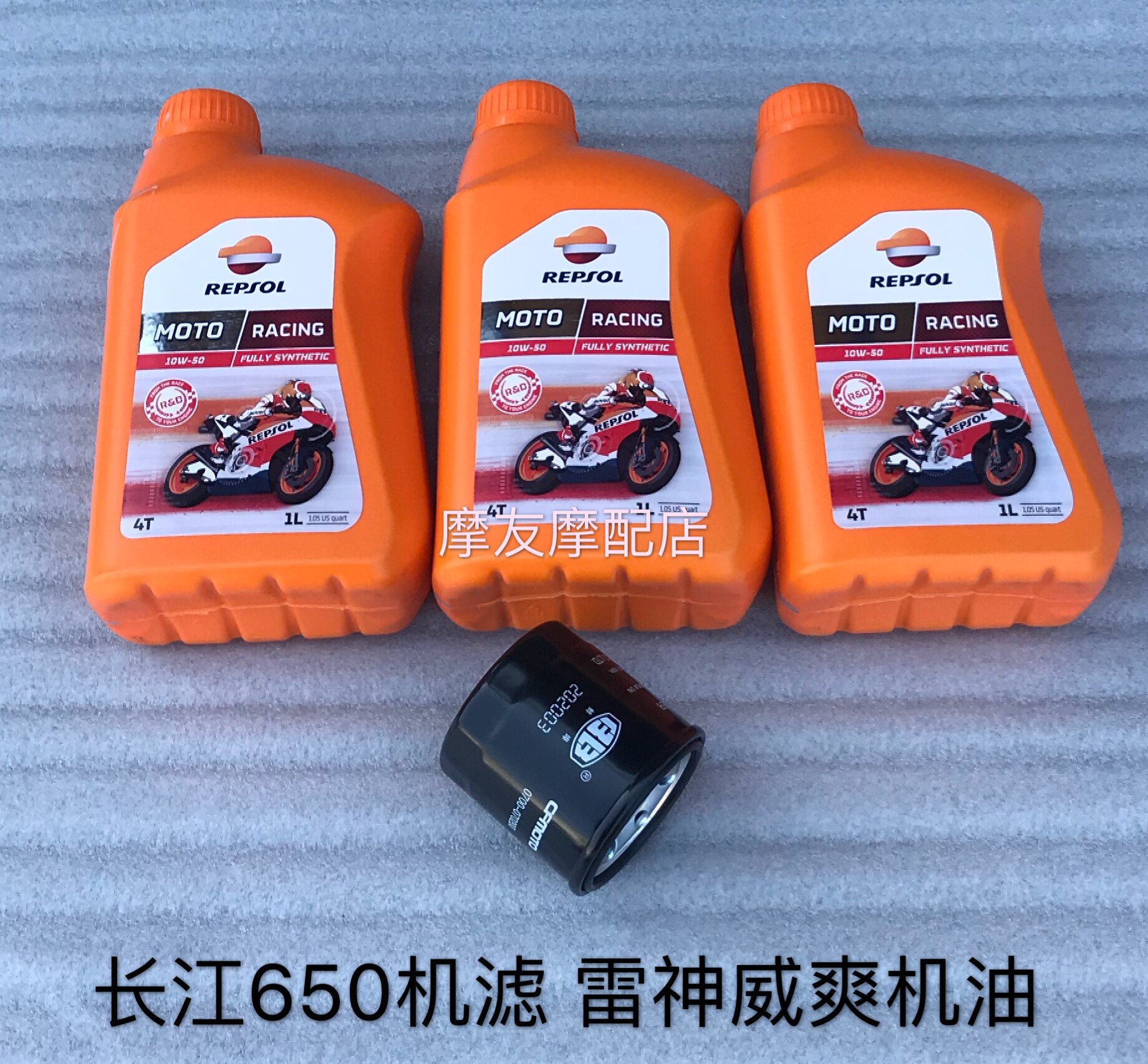 New Yangtze River 650 oil engine oil filter core Sub-edge three-wheeled locomotive maintenance and maintenance of oil machine filter