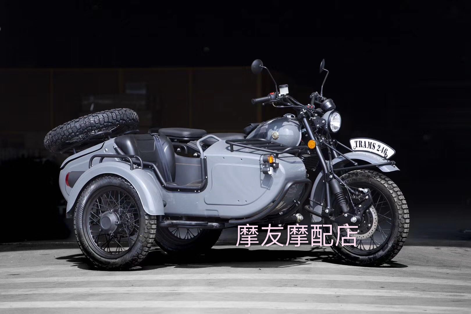 Xin Yuan 500 Sub Side Three Wheels Locomotive XY500 Free Wind Force Edition side Three Locomotive Country Four Commemorative Editions