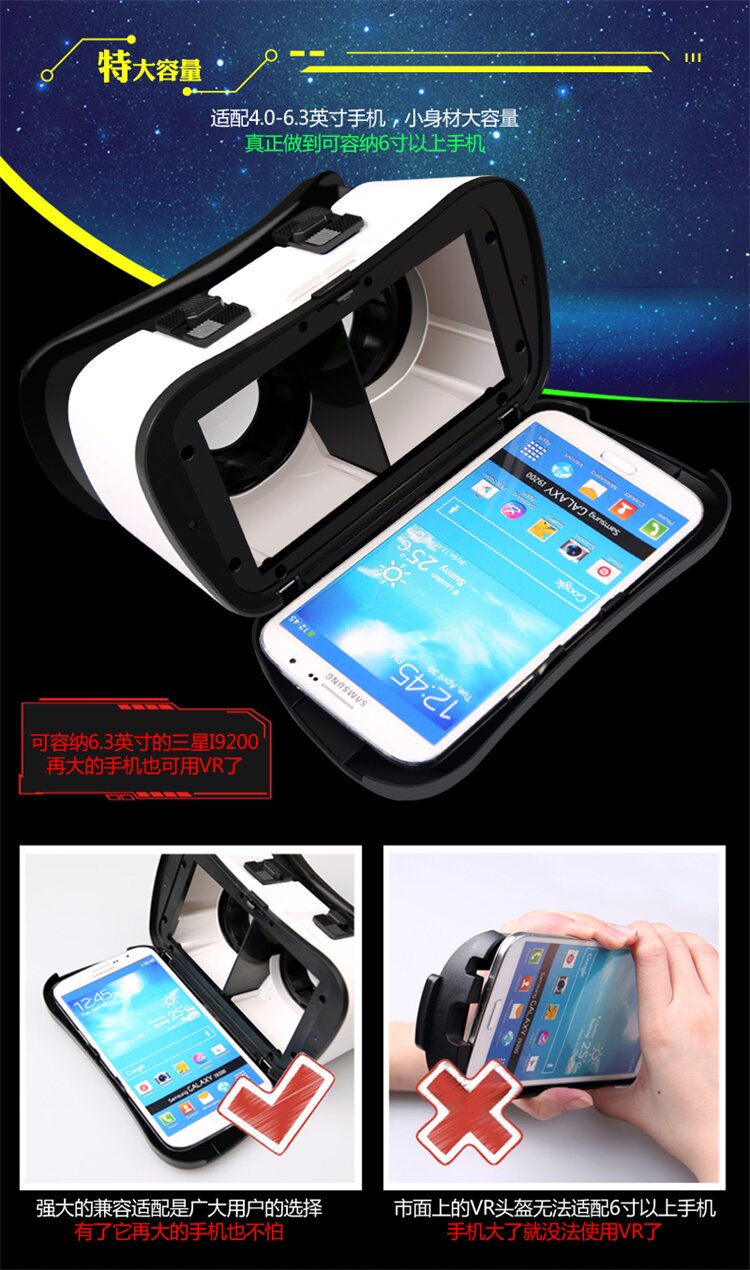 Lunettes VR ou 3D - Ref 1227963 Image 14