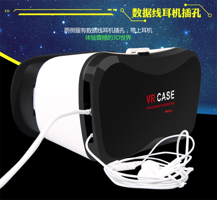 Lunettes VR ou 3D - Ref 1227963 Image 16