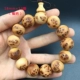 Taihang Sơn cliff cypress Bracelet 2.0 lão hóa vật liệu cũ đầy đủ khối u 疤 108 vòng tay hạt nam và nữ 9,9 nhân dân tệ