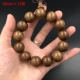 Hàng trực tiếp chính hãng gỗ đàn hương lụa vàng chìm xuống nước 8,1108 đôi nam nữ vòng tay bán hàng trực tiếp