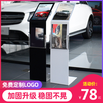  Car 4s shop parameter card Price water card Auto show display card Vertical card Hotel A3 guide selling car billboard vertical