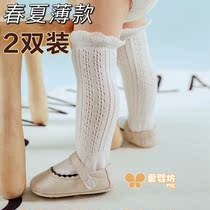 Cotton spring summer baby socks moving circle hollow over the knee high socks baby baby mesh anti mosquito socks