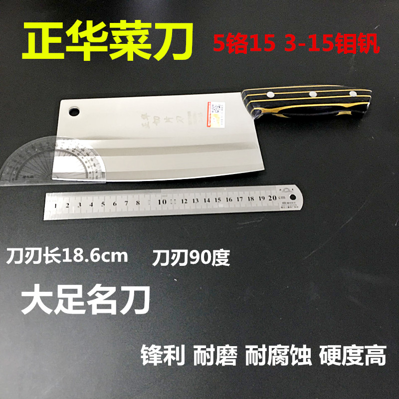 Good luck for the years Authentic Kitchen Knife Commercial Home 5 Chrome Knife hand forged Stainless Steel Coop Slicing Knife