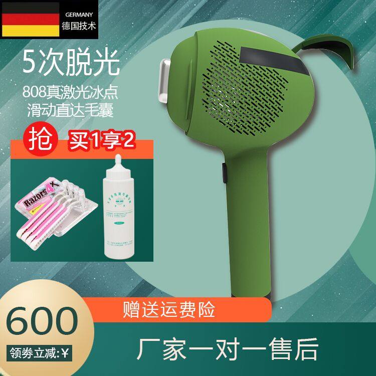 808 Laser Hair Removal Instrument Ice Point No Pain Permanent Female Full Body Face Men Beard Armbands Private home