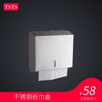 tsts stainless steel toilet paper box Hanging Wipe Handbox Sanitary Paper Box Wipe Paper Rack Tissue Paper Rack Cramps