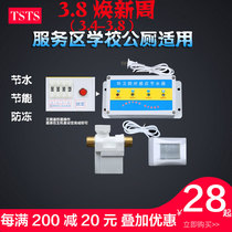 TSTS Grid Toilet Induction Water Saving School Public Toilet Sensor Water Tank Automatic Flush