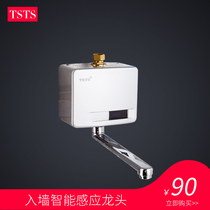 tsts fully copper automatic induction tap single cold medical intelligent induction faucet cold and hot washing