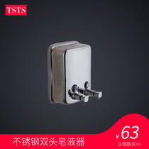 TS Manual Wall - Handling 304 Stainless Steel Soap Liquid Wash Hand Liquid Bottle