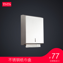 TSTS Toilet Toilet Toilet Toilet Box Waterproof Square Tissue Box Stainless Steel Toilet Carton