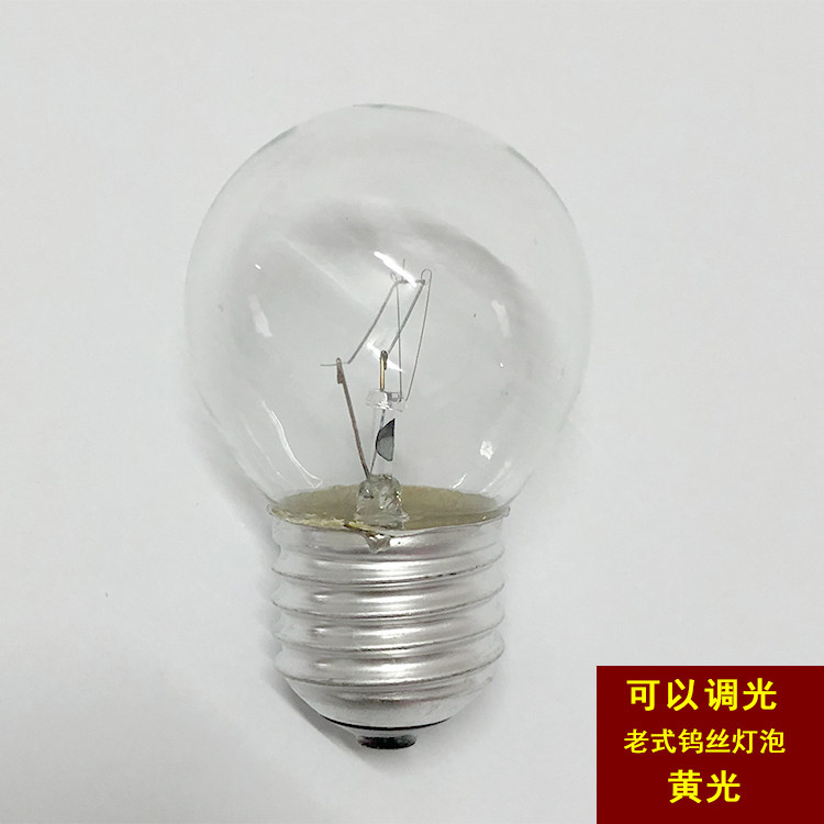Table lamp dimmable bulb E27 screw mouth tungsten filament bulb home super bright eye protection floor lamp adjustable brightness