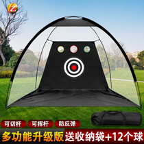 HOW TRUE indoor golf practice net hitting cage chipping swing practice device with hitting pad club set