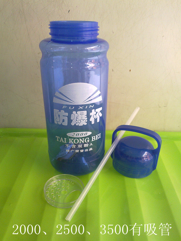 Cốc nước lớn quá khổ cốc chống bạo động 1000ml3500ml cốc chống nổ cốc sippy cốc giá rẻ công suất lớn cốc di cư - Tách bình nước thủy tinh 500ml