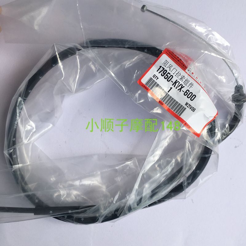 Application of new continents Honda locomotive SDH125-51A 51 small war eagle carburetor throttle line air door line