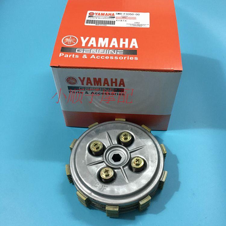YAMAHA Mountain Leopard 150 SRZ150 clutch assembly Small drum assembly Small drum iron sheet clutch sheet