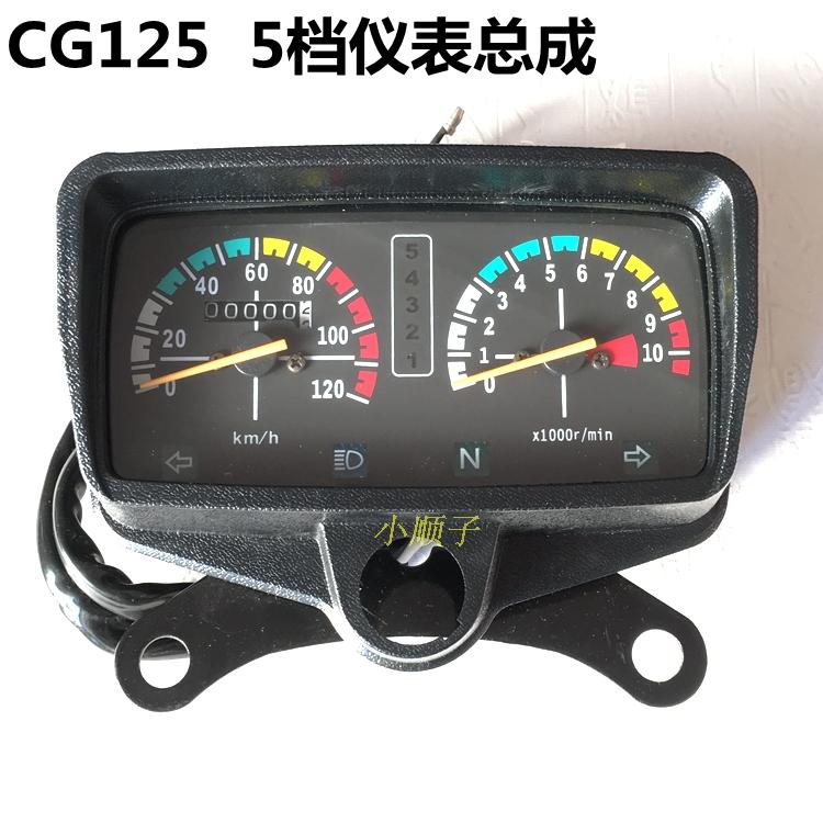 Thiết bị đo tổng chi phí xe máy - Power Meter đồng hồ điện tử xe wave