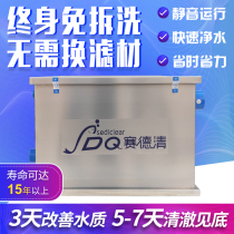 Brocade Carp Pool Filter Water Circulation System Outdoor Outdoor Fish Pool Case external purification Syd Qing SDQ 5T