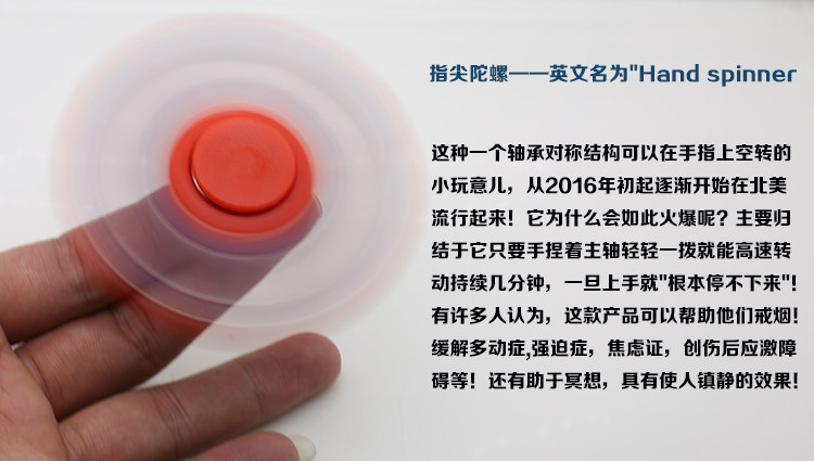 Fidget spinner - Ref 2618524 Image 5