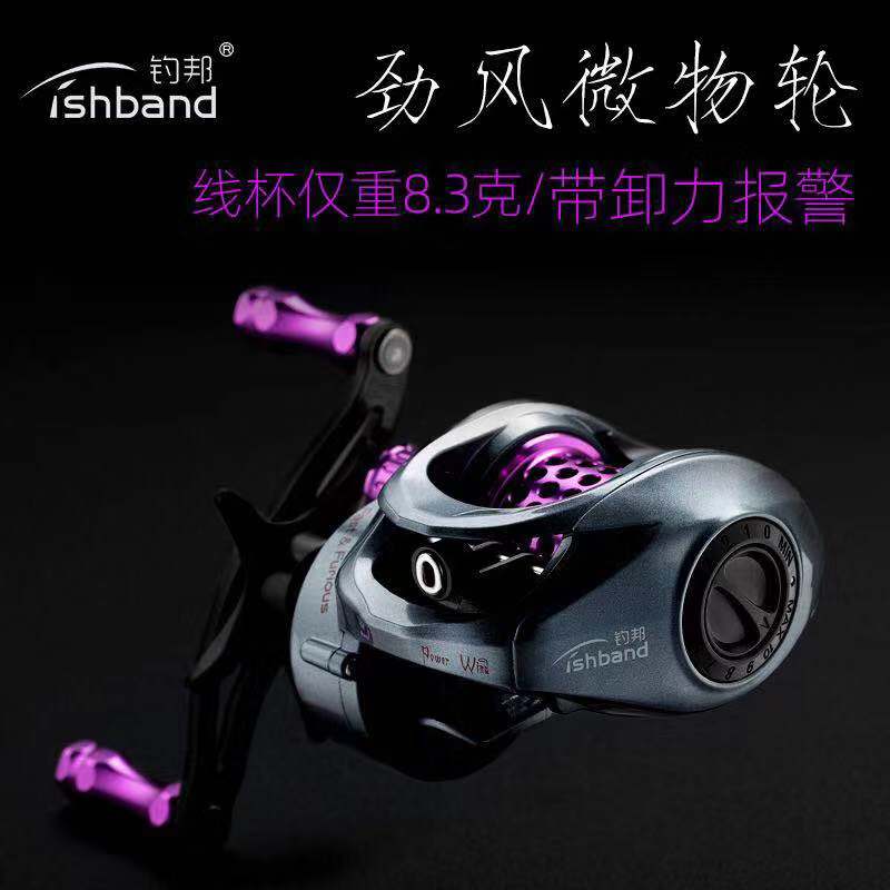 Fishing Bon Strong Wind Microthings Water Drop Wheels Reinforced Version Ultra Light Carbon Fish Wire Wheel Magnetic Brake Small Bait Horse Mouth White Bar Wheel