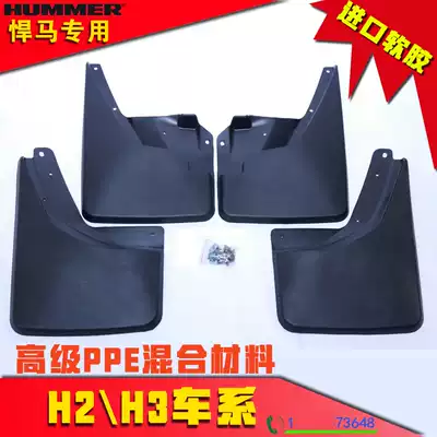 09 11 15 14 16 17 for New Hummer H2 H3 soft rubber fender Fender modification