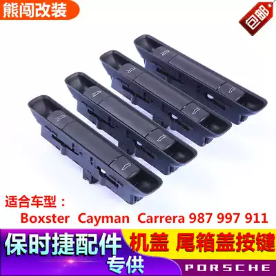 Suitable for Porsche 987 BoxsterCayman cover 997 Trunk 911 lift switch