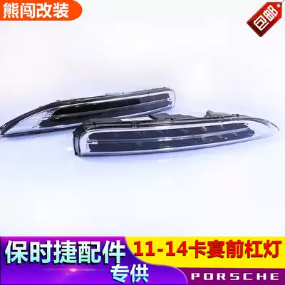 11 12 13 14 Suitable for Porsche Kaiyan front bar light Kaiyan day travel direction light LED front bar light