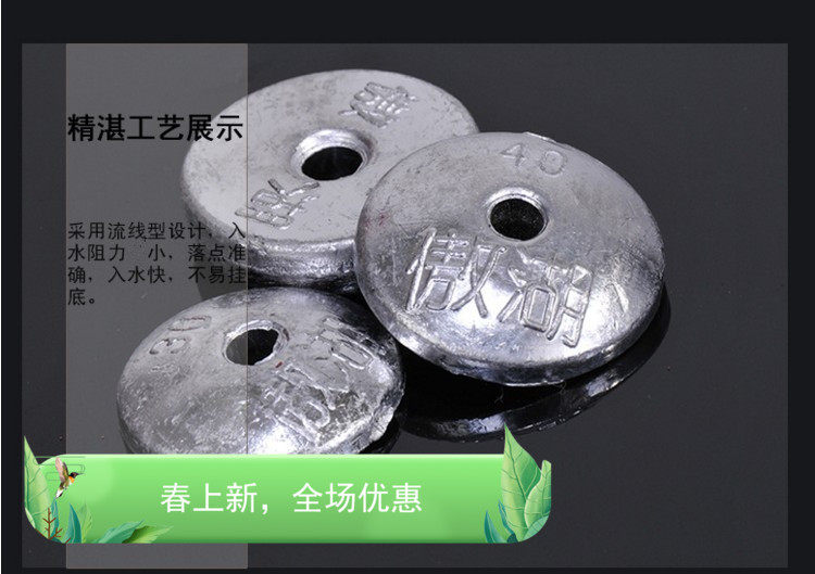 Aohu fishing gear accessories below 50 yuan lead fishing supplies factory direct sales foot gram bottom fishing counterweight heavy fishing lead