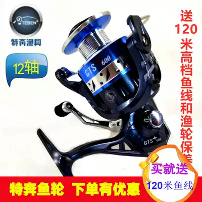 Special Ben new GTS second-generation wheel reel long-cast sea fishing wheel full metal line Cup 12-axis sub-wheel