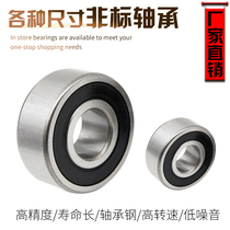 Non-standard bearing inner diameter 12 7mm outer diameter 34 925mm thickness 11 1125mm inch shaped bearing