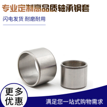 Sleeve Needle roller bearing Inner ring Steel sleeve Inner diameter 8 10 12mm Outer diameter 13 14 15 16 18 20 22 25