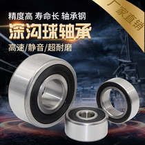 Non-standard bearing inner diameter 16 Outer diameter 28 30 31 32 35 40 42 47 Thick 9 10 12 14 Bearing steel