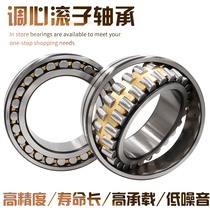 Wafangdian spherical roller bearing 22313mm 22314mm 22315mm 22316mm 22317CA CC MB W33