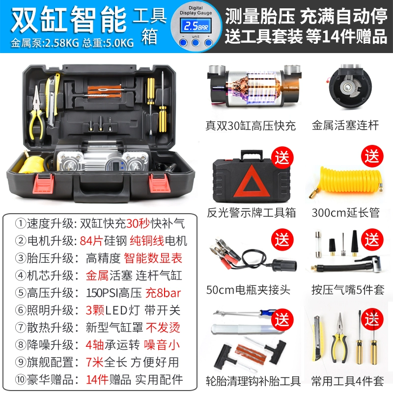 Lingjiang đa năng SUV bơm không khí ô tô hai xi lanh cao áp suất cao điện xe bơm lốp 12V dầu trợ lực côn dầu trợ lực tay lái Bình dầu trợ lực