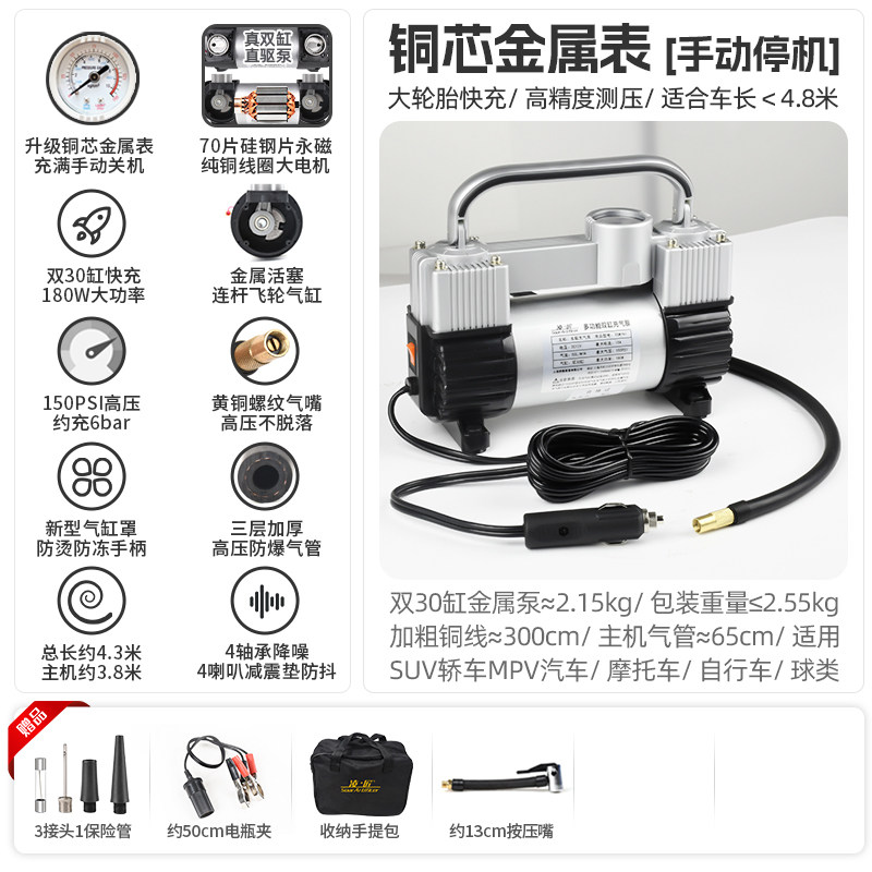 Компрессор Lingjiang X5 Mini с зажимами