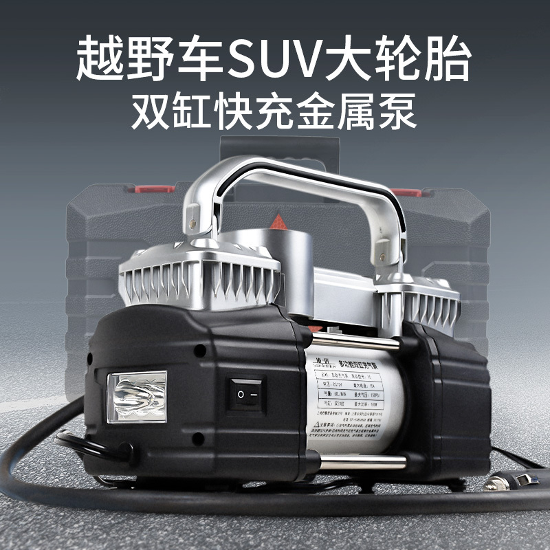 Lingjiang Multifunctional Suv Car Air Pump Dual-Cylinder High-Pressure High-Power Electric Vehicle Tire Inflator X5 Lingjiang Multifunctional Suv Car Air Pump Dual-Cylinder High-Pressure High-Power Electric Vehicle Tire Inflator X5