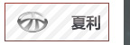 凌匠 雨刷 专用于 本田新思域锋范思迪八代雅阁新老飞度新CRV无骨