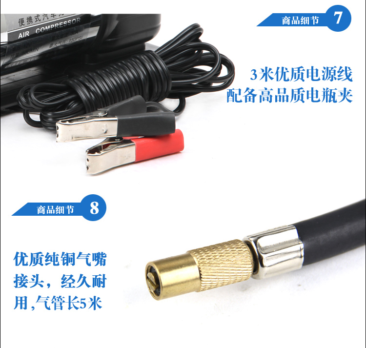 尤利特3302A铝盒工具版 车载充气泵双缸高压电动12V 汽车用充气泵