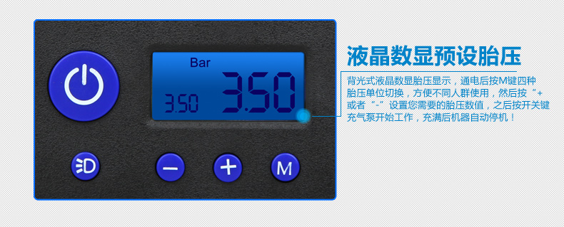 尤利特309 车载充气泵预设胎压计 汽车用轮胎打气泵便携式电动12V