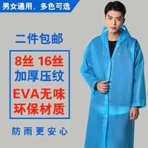 Disposable raincoat thickened waterproof travel portable full body poncho adult boys and girls Playground Music Festival