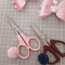 Scissors for flash cloth pink elbow scissors handmade hair accessories embroidery scissors flash cloth