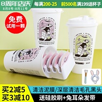 Clean magnesium white one-hit unny cleaning mask milk cover mud film to remove blackheads and acne smear type female moisturizing hydration