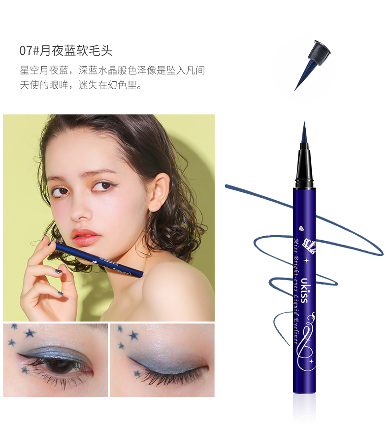 Anh 珂 珂 眼 眼 眼 - Bút kẻ mắt kẻ mắt dạ karadium