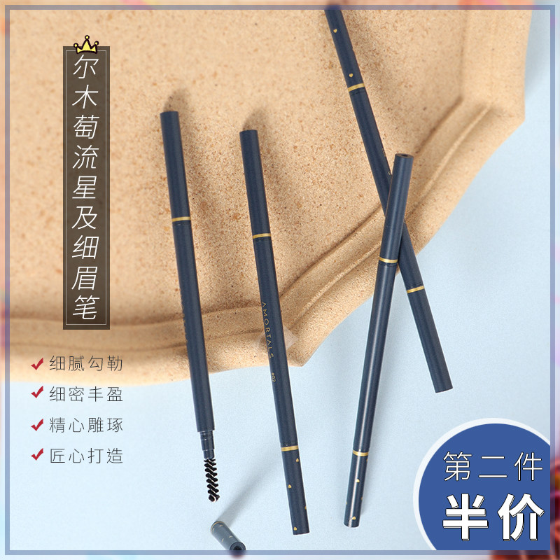 Li Jiaqi Recommended Elwood Extremely Fine Brow's ultra-fine head anti-sweat and waterproof persistent without falling color female beginner