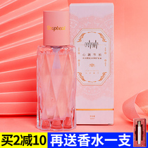 Dropbeat heart beat beat Water Light fragrance hair care essential oil hair oil women improve curly hair anti-frizz hair supple