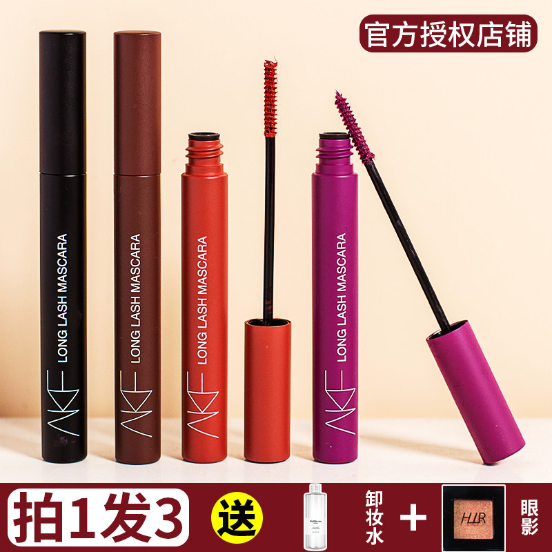 Official authorizes the Korean AKF mascara waterproof durable fiber long without fainting curly and dense and extremely thin