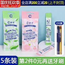 Shenshen mouthwash sterilization to prevent bad breath dental calculus portable bag female lasting fragrance probiotics Zhao Lusi same model