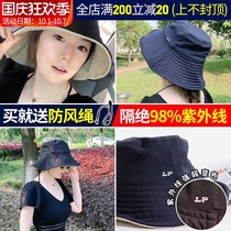 Big S same American lackpard sunscreen cap lp fisherman hat UV big brimmed hat double-sided sun-proof UV